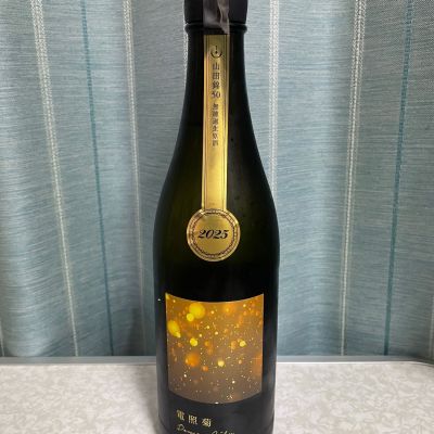 電照菊のレビュー by_しましま