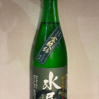 水尾のレビュー by_しましま