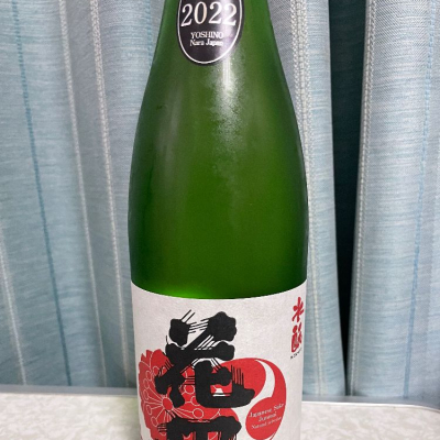 奈良県の酒