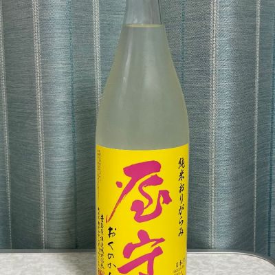 東京都の酒