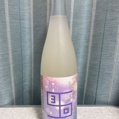 黒澤のレビュー by_しましま