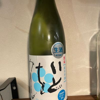 いとをかしのレビュー by_しましま