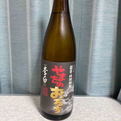 李白のレビュー by_しましま