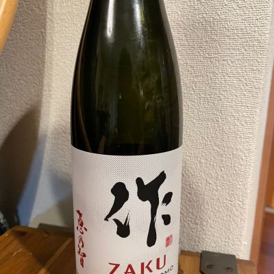 作のレビュー by_しましま