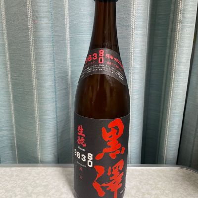 黒澤のレビュー by_しましま