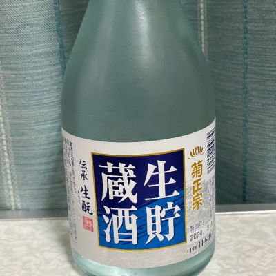 菊正宗のレビュー by_しましま