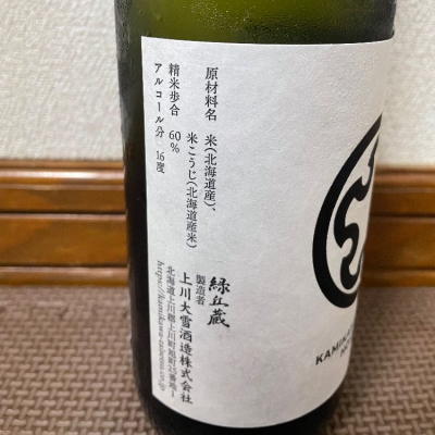 上川大雪(かみかわたいせつ) | 日本酒 評価・通販 SAKETIME