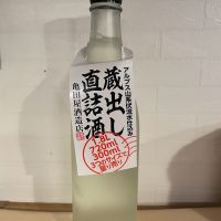 亀の世のレビュー by_しましま