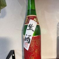 菊姫