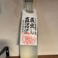 
            亀の世_
            しましまさん