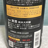 電照菊のレビュー by_しましま