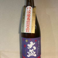 大盃