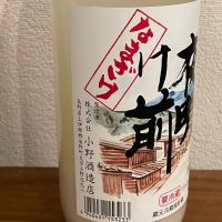 夜明け前のレビュー by_しましま