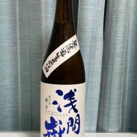 
            浅間嶽_
            しましまさん