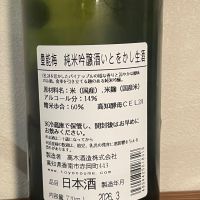 いとをかしのレビュー by_しましま