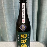 御湖鶴