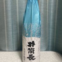 井筒長のレビュー by_しましま