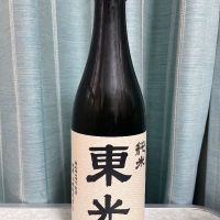 東光