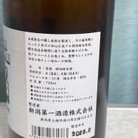 山間のレビュー by_しましま