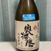 兵庫県の酒