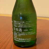 巻機のレビュー by_しましま
