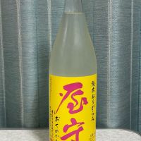 屋守