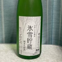 井筒長