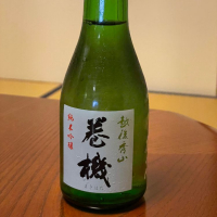 巻機