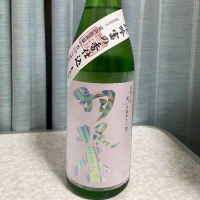 羽根屋のレビュー by_しましま