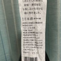 加茂錦のレビュー by_しましま