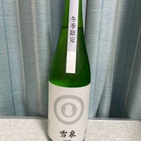 雪泉