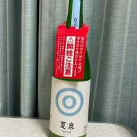 
            夏泉_
            しましまさん