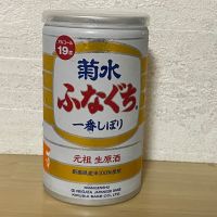 菊水のレビュー by_しましま