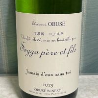 ソガペールエフィス