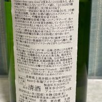 ソガペールエフィスのレビュー by_しましま