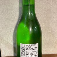 長野県の酒