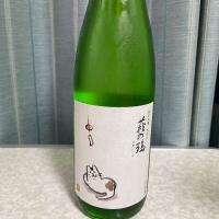 宮城県の酒