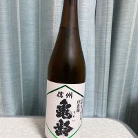 信州亀齢