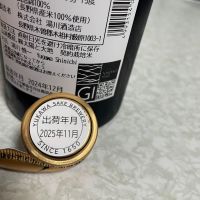 木曽路のレビュー by_しましま