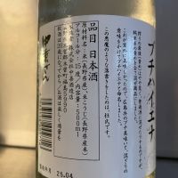 ブチハイエナのレビュー by_しましま