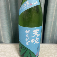 佐賀県の酒