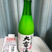 大雪渓