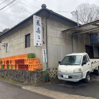 美寿々のレビュー by_しましま