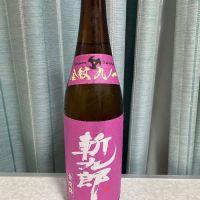斬九郎