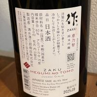 作のレビュー by_しましま