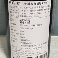 敷嶋のレビュー by_しましま