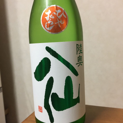 青森県の酒