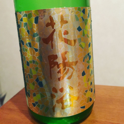 埼玉県の酒