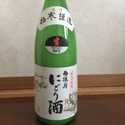 広島県の酒