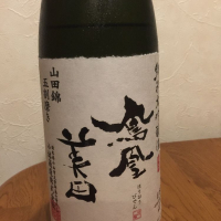 栃木県の酒